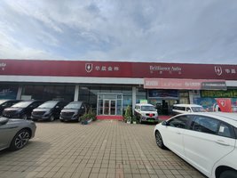 ����ʡ�������ó�����޹�˾