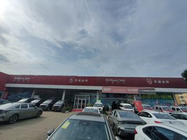 ����ʡ�������ó�����޹�˾