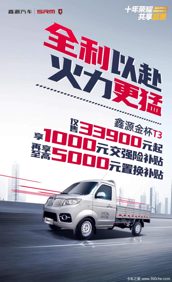 ��ԴT52 PLUS�ػ�����ɽ�л��ȴ����� �����ߴ�0.2��