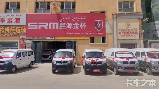 ��ʲ�о������������޹�˾��SRM��Դ��