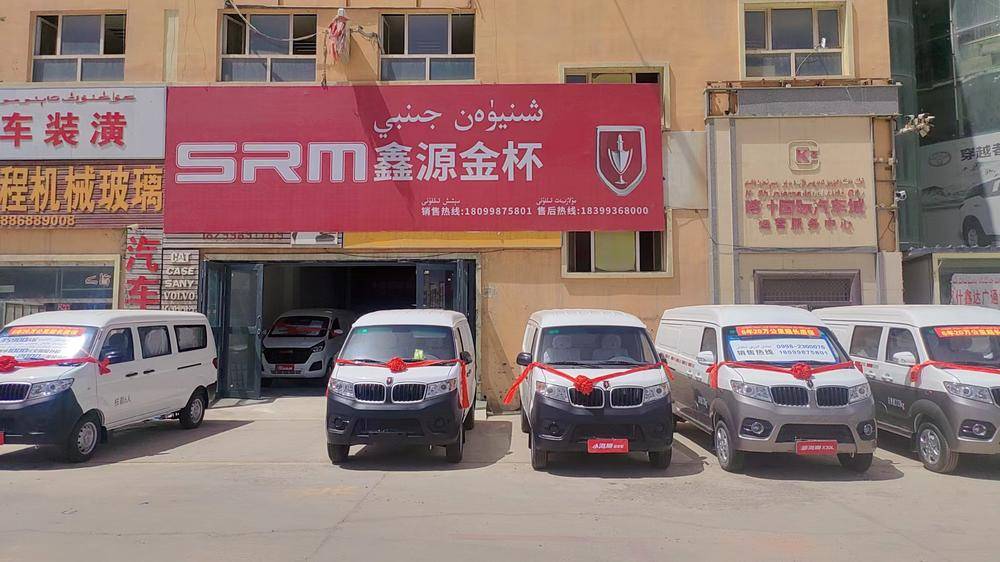 ��ʲ�о������������޹�˾��SRM��Դ��