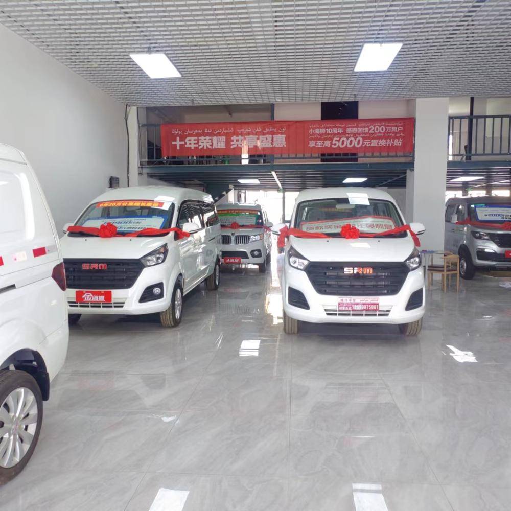 ��ʲ�о������������޹�˾��SRM��Դ��