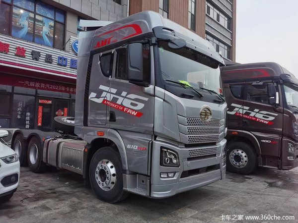 JH6 610马力 自动档 赠送8000元保养