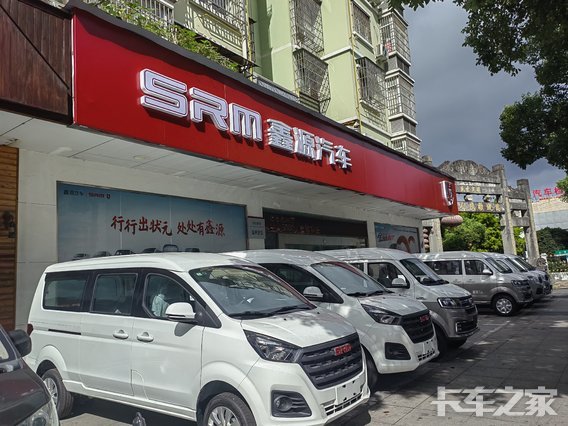 ���������������������޹�˾��SRM��Դ��