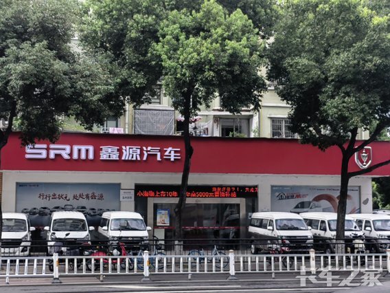 ���������������������޹�˾��SRM��Դ��