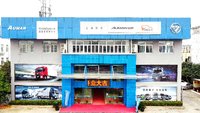 上海创远汽车销售有限公司