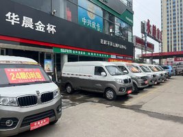 ƽ��ɽ�������������۷������޹�˾