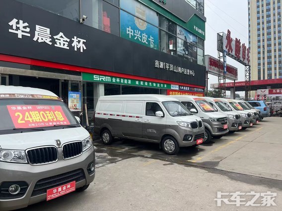 ƽ��ɽ�������������۷������޹�˾