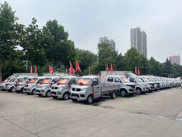 ƽ��ɽ�������������۷������޹�˾