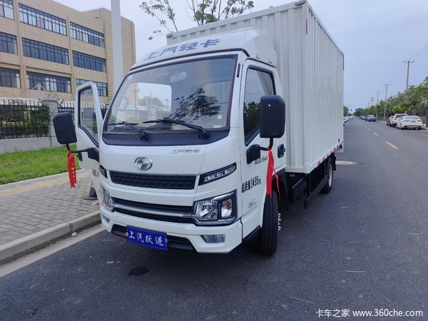 上汽跃进福星S80汽油3.62米箱式货车