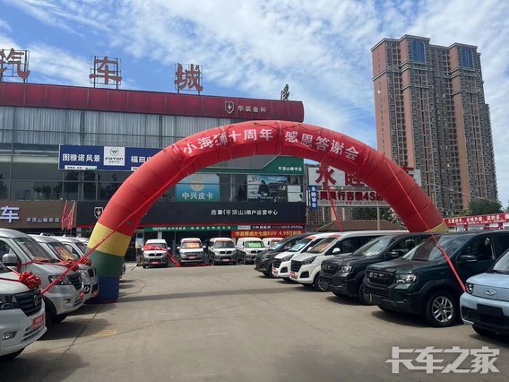 ƽ��ɽ�������������۷������޹�˾