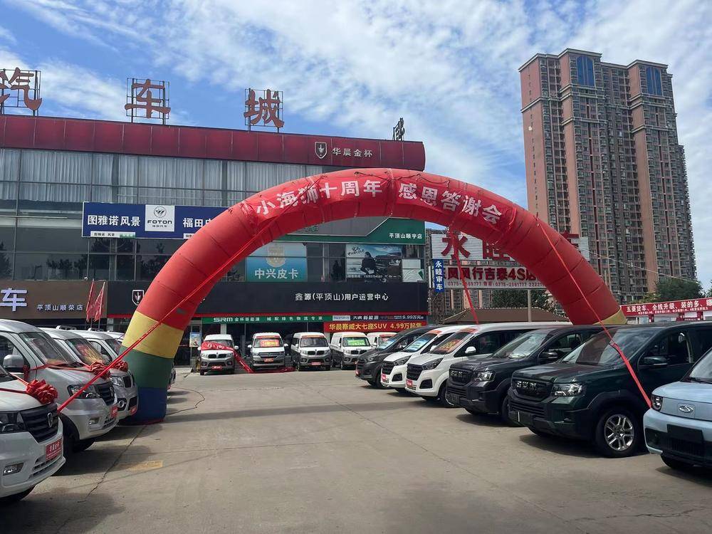 ƽ��ɽ�������������۷������޹�˾