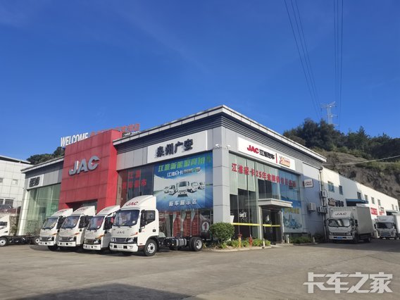 Ȫ���й㰲����ó�����޹�˾