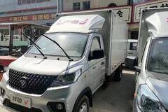 祥菱V3载货车限时促销中 优惠0.5万