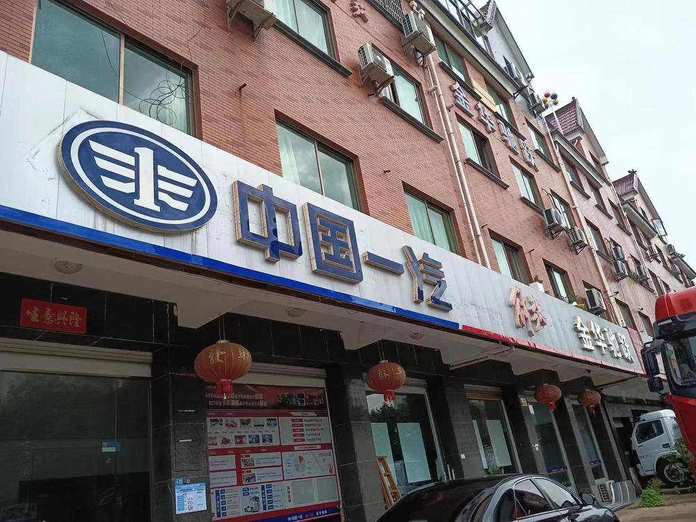 ���г�Ծ�����������޹�˾���ൺ��ţ�