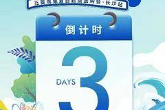 湖南湘骏五菱缤果夏日超级团购会长沙站