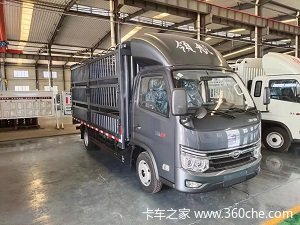 双燃料仓栅式运输车正在火热预购中，到店看车给予0.3万元优惠
