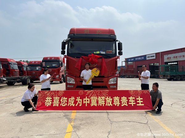 恭喜马先生喜提JH6载货车！祝喜得佳车，鹏程万里！