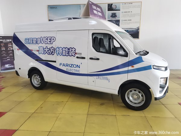 让利0.6万元,成都恒之星吉利星享V6EP月底冲量促销中