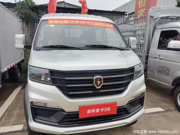 五万级重载王金杯金卡S6享1万购车补贴