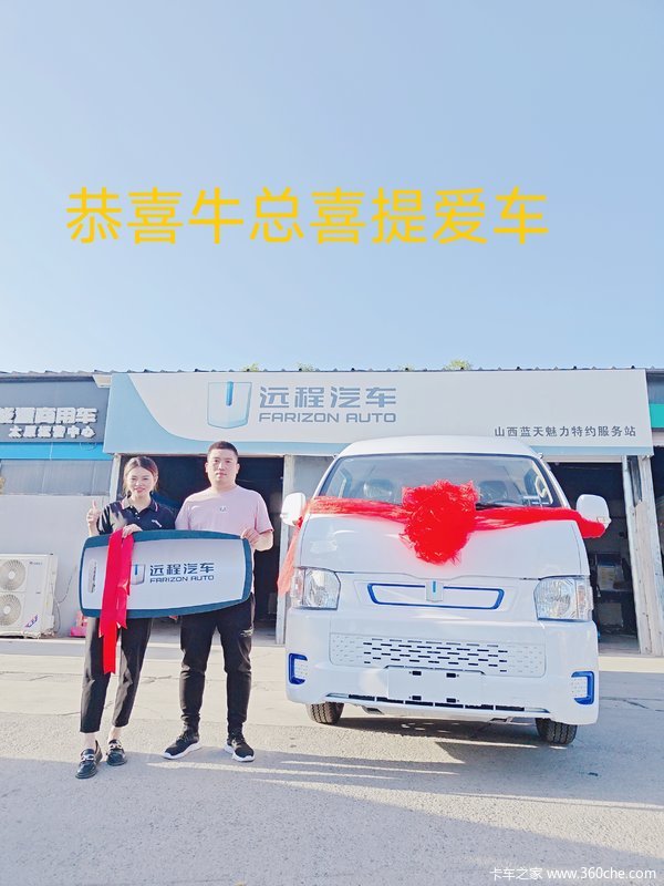2̨�����綯������ �ɹ������ͻ� 