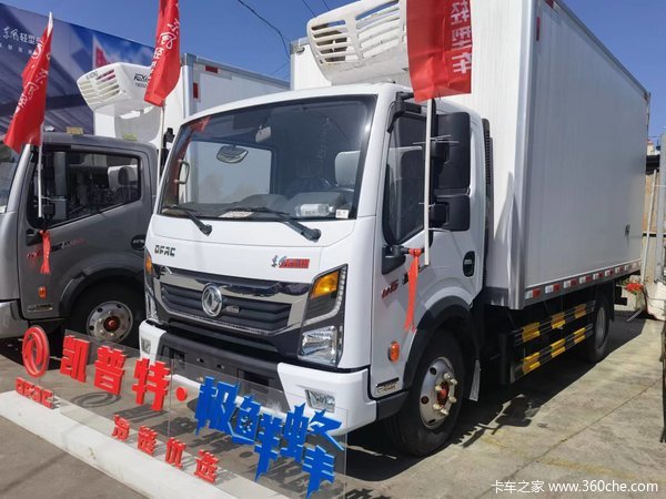 凯普特星云K6（ZD30）冷藏车，冷链物流的好帮手！