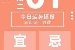 八 一 建 军 节 ，致敬最可爱的人