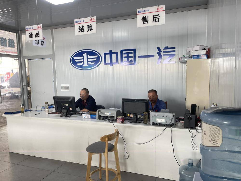 ������ͨ�������������޹�˾��ó��˾