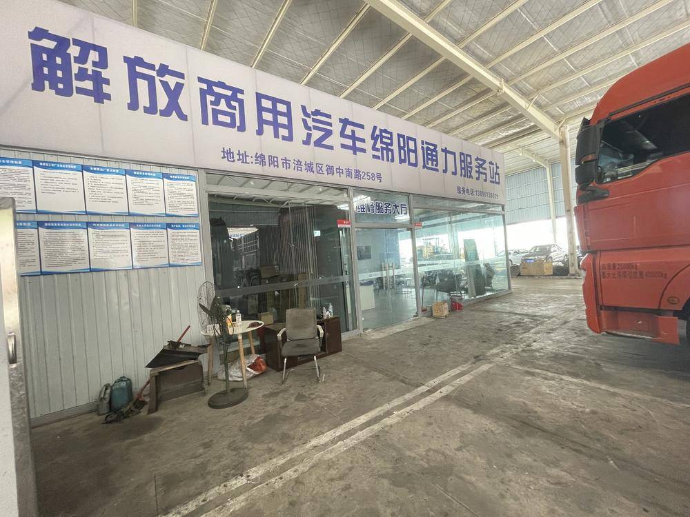 ������ͨ�������������޹�˾��ó��˾