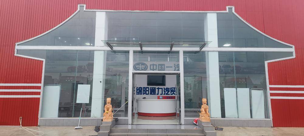 ������ͨ�������������޹�˾��ó��˾