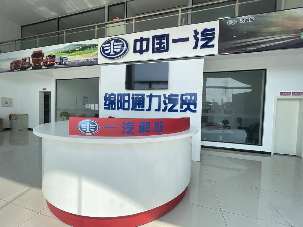 ������ͨ�������������޹�˾��ó��˾