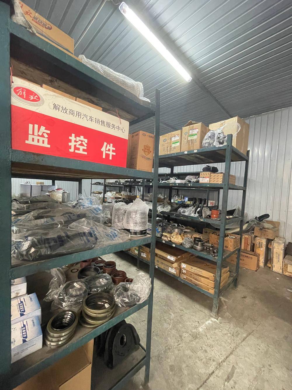 ������ͨ�������������޹�˾��ó��˾