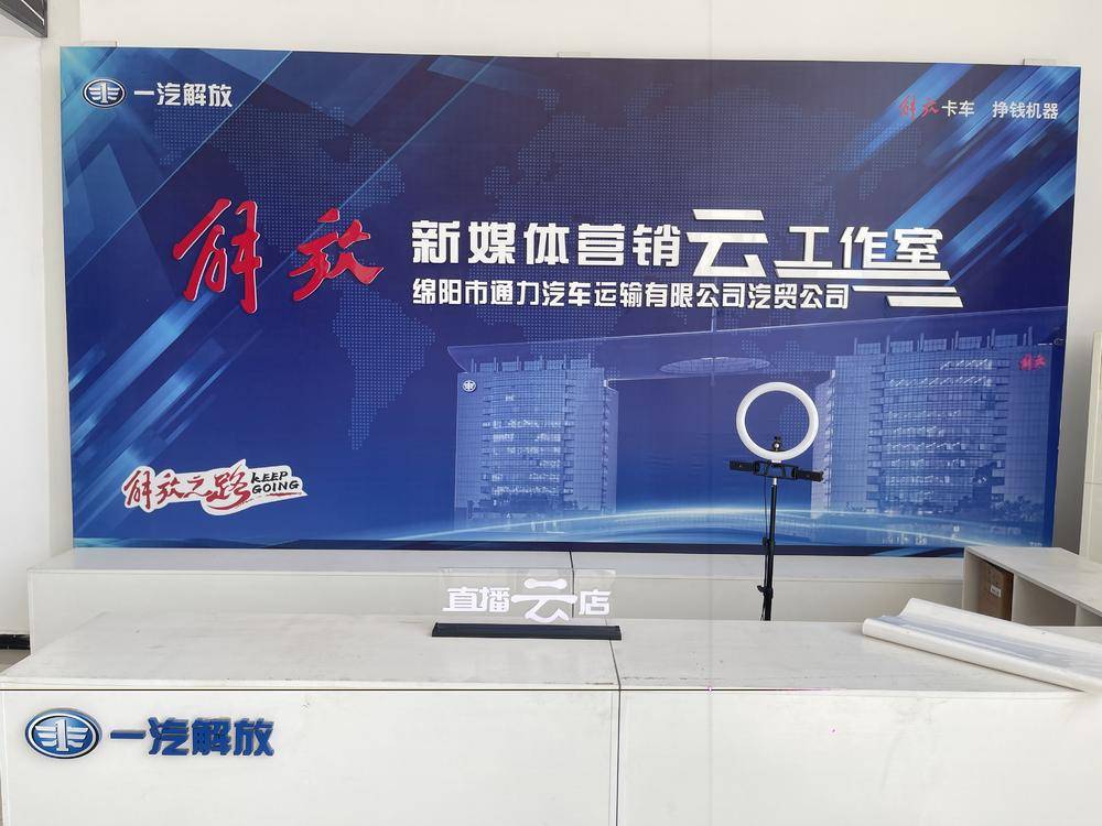 ������ͨ�������������޹�˾��ó��˾