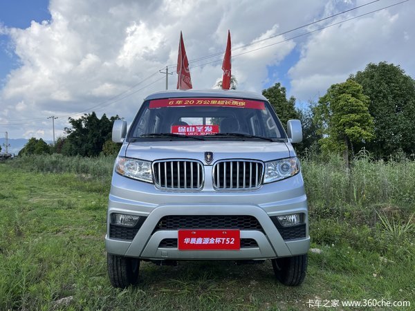 优惠0.3万 保山市金杯T5载货车火热促销中