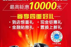 五菱价格降到低，至高优惠10000元