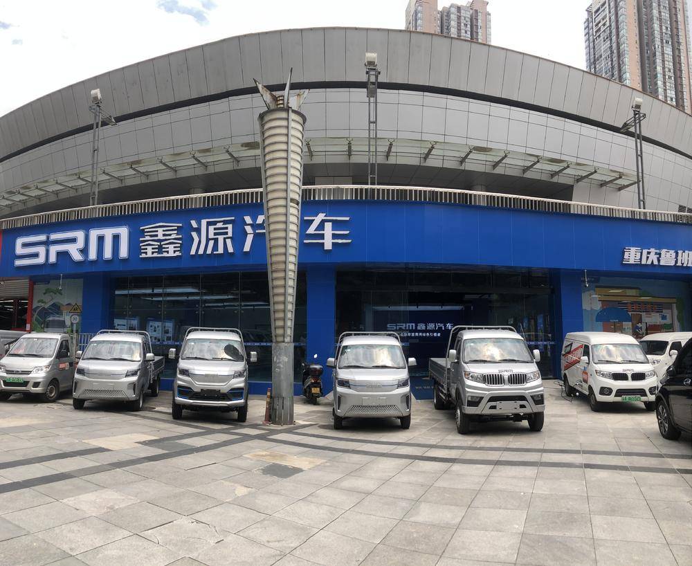 ������³����Լ�������۷������޹�˾��srm��Դ��