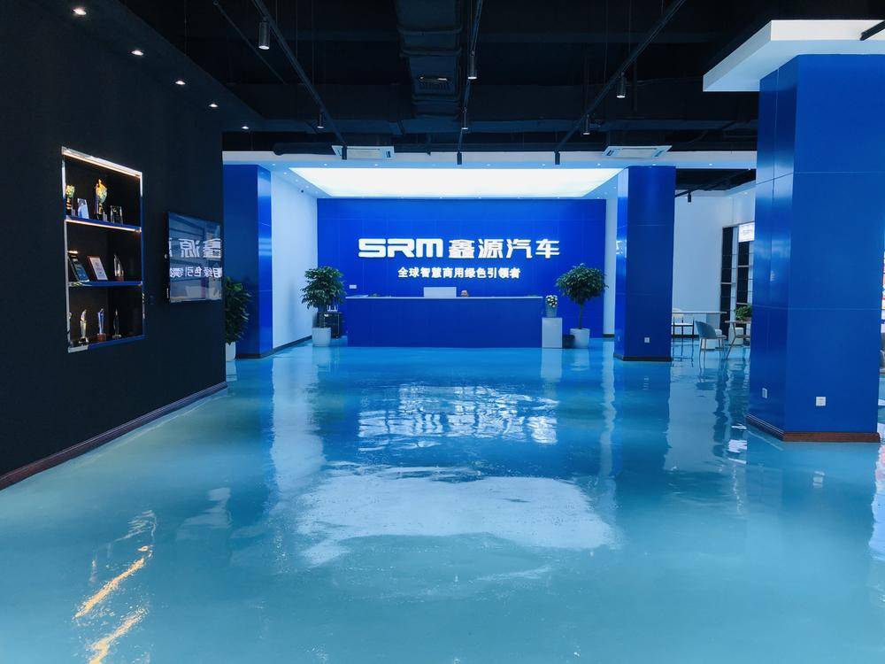 ������³����Լ�������۷������޹�˾��srm��Դ��