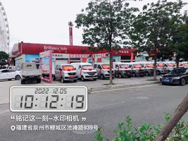 Ȫ����Ǿ�������ó�����޹�˾��������Դ��