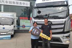 欧航8米1箱货，今日交车。感谢您的选择