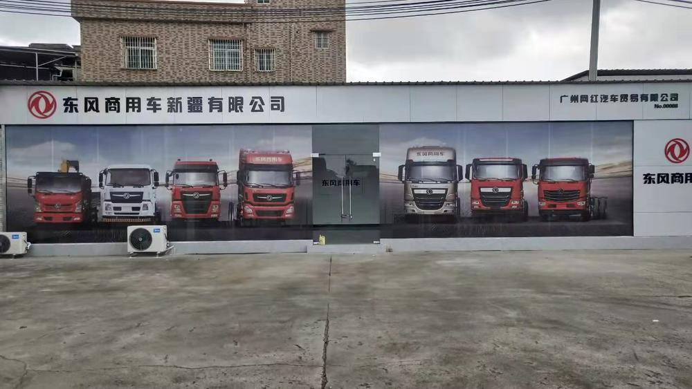 ������������ó�����޹�˾�������½�4s�꣩