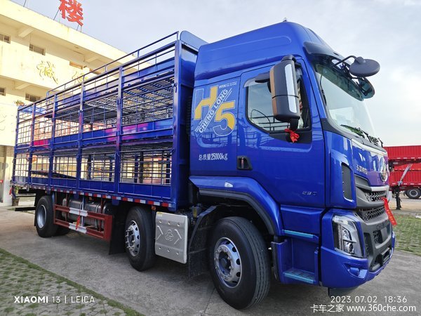 乘龙H5载货车柳州市火热促销中 让利高达1.5万