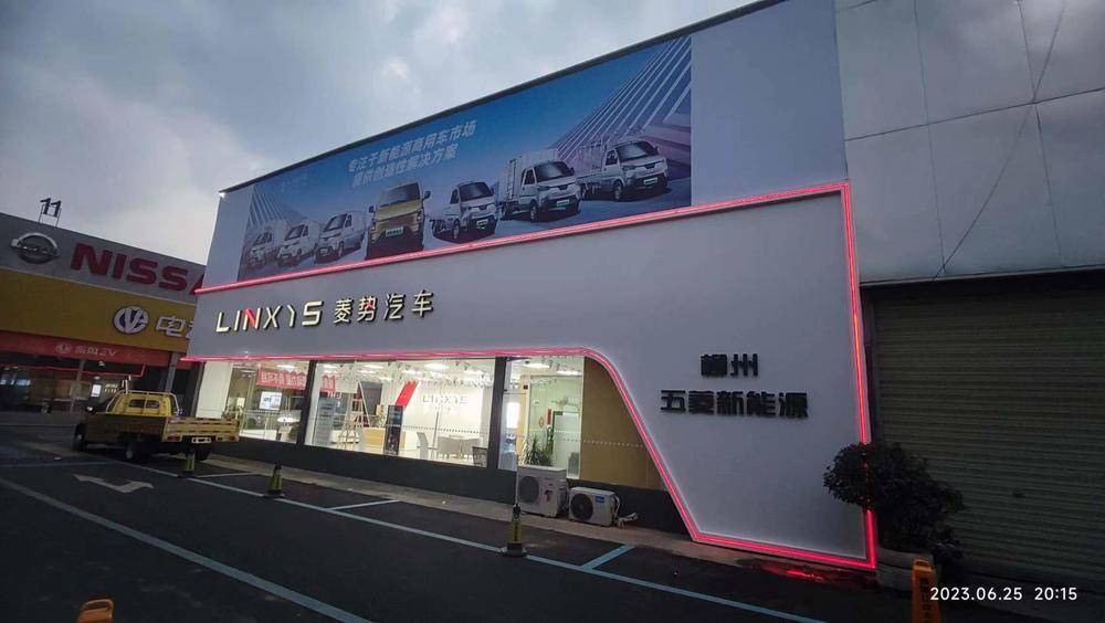 �ɶ����ǳ�����Դ�����Ƽ����޹�˾������������