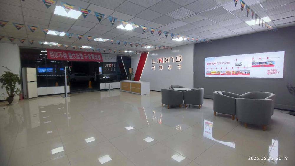 �ɶ����ǳ�����Դ�����Ƽ����޹�˾������������