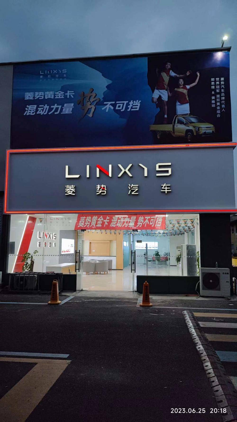 �ɶ����ǳ�����Դ�����Ƽ����޹�˾������������