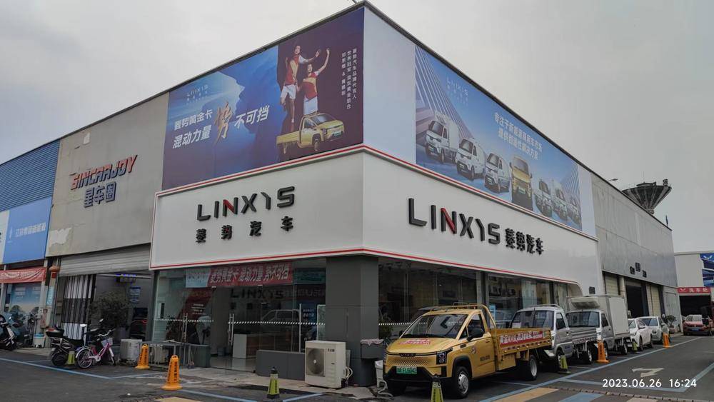 �ɶ����ǳ�����Դ�����Ƽ����޹�˾������������