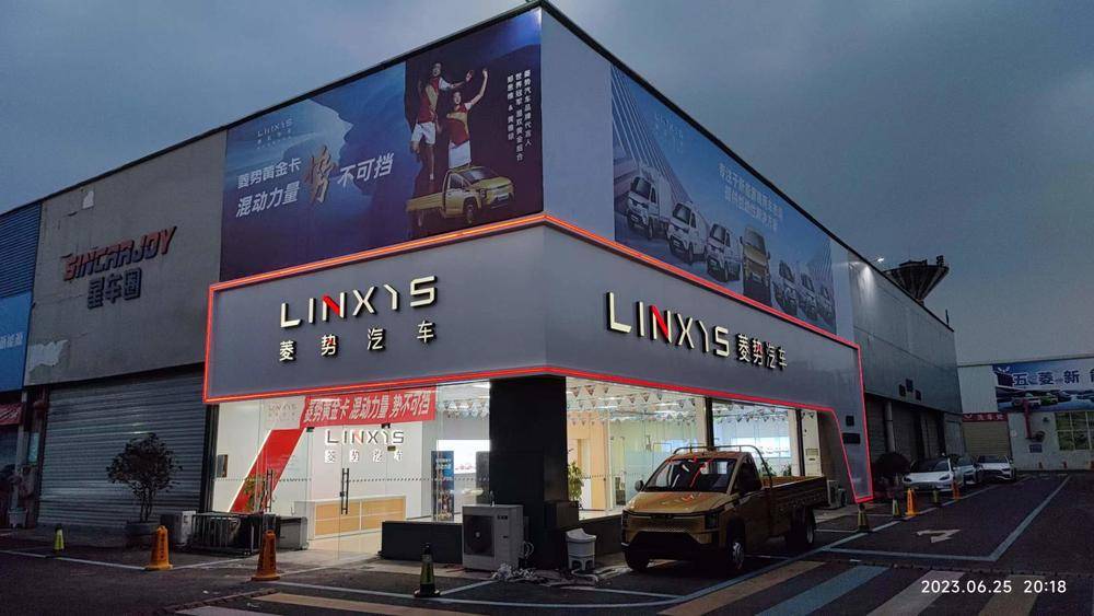 �ɶ����ǳ�����Դ�����Ƽ����޹�˾������������