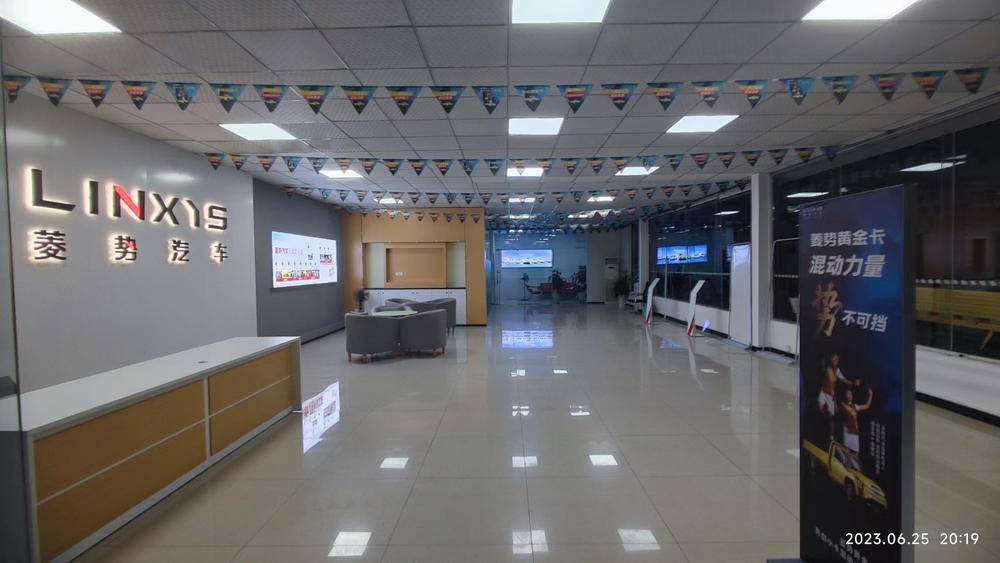 �ɶ����ǳ�����Դ�����Ƽ����޹�˾������������