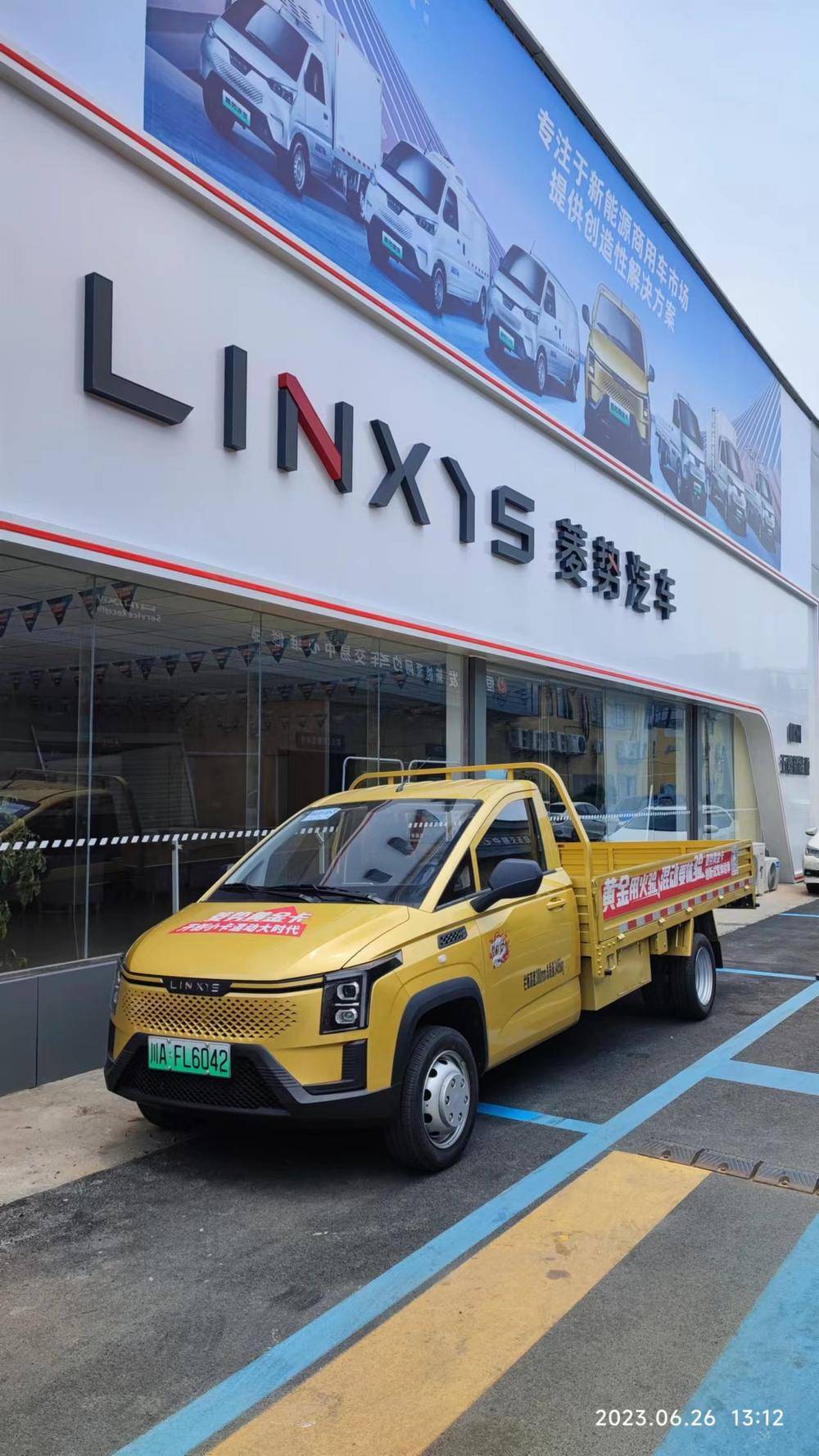 �ɶ����ǳ�����Դ�����Ƽ����޹�˾������������