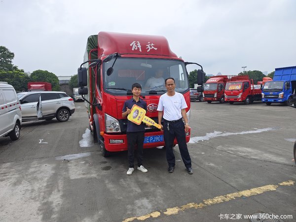 恭喜曹老板喜提新车，祝老板生意兴隆，财源滚滚