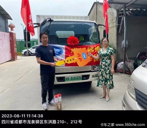 恭喜锦龙商贸有限公司赵姐 喜提J6F电动载货车